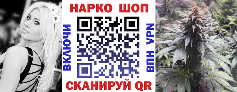 Купить закладку Арск COCAIN Галлюциногенные грибы Бошки Шишки Мефедрон СОЛЬ