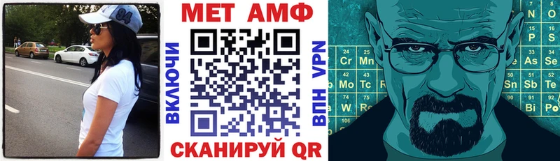 Amphetamine Розовый  как найти   Арск 