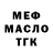 АМФЕТАМИН VHQ Serg Monk