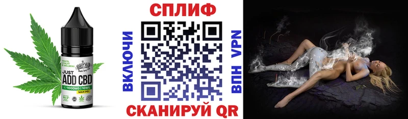 Cannafood марихуана  MEGA как войти  Арск 