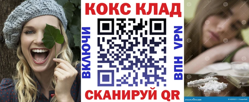 COCAIN Columbia  Арск 