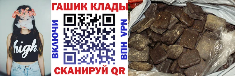 купить  сайты  Арск  ГАШИШ индика сатива 