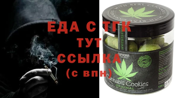 меф VHQ Алзамай