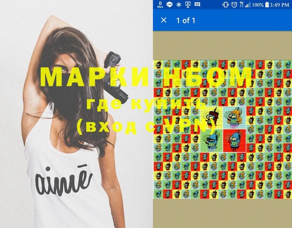 mdma Алексин
