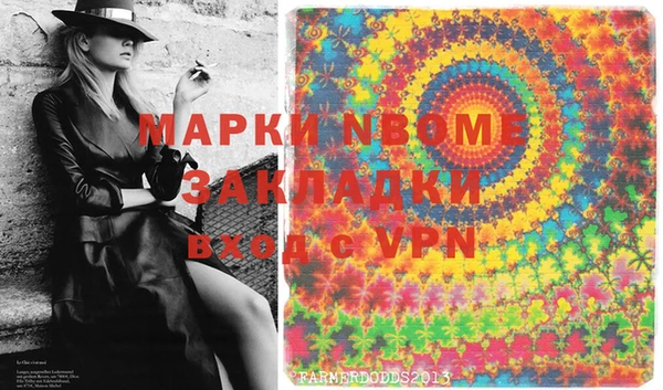меф VHQ Алзамай