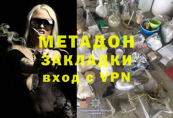 меф VHQ Алзамай