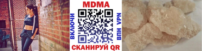 MDMA кристаллы закладки Арск