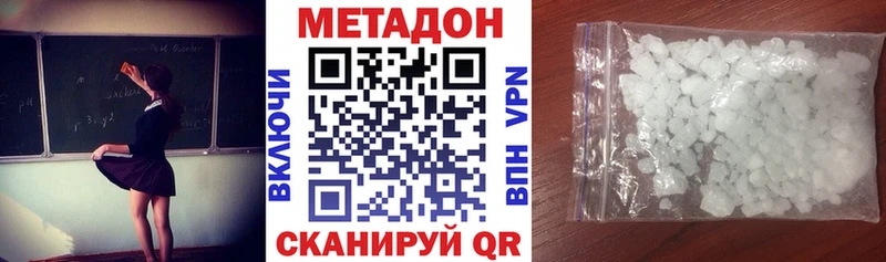 mega   Арск  Метадон VHQ 