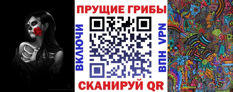 Псилоцибиновые грибы MAGIC MUSHROOMS  наркота  Арск 